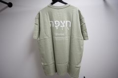 Chuzpe T-Shirt Soft Salvia